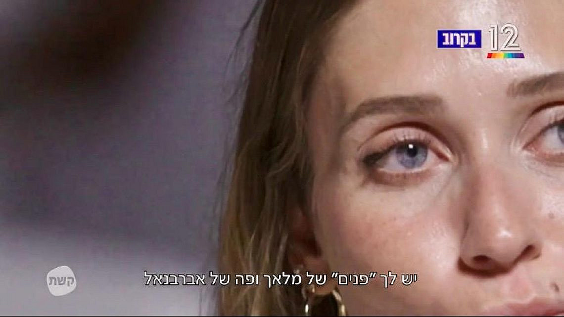 חתונמי, תעשי לנו ילדה! "חתונה ממבט ראשון" חוזרת | צילום מסך, קשת 12