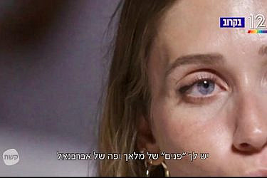 חתונמי, תעשי לנו ילדה! "חתונה ממבט ראשון" חוזרת | צילום מסך, קשת 12