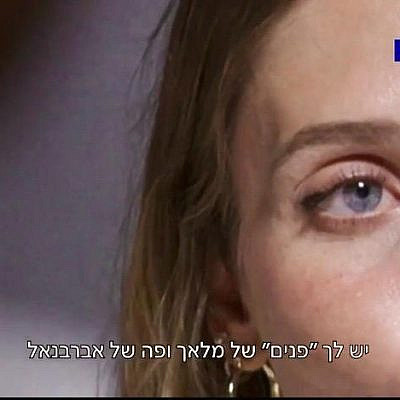 חתונמי, תעשי לנו ילדה! "חתונה ממבט ראשון" חוזרת | צילום מסך, קשת 12