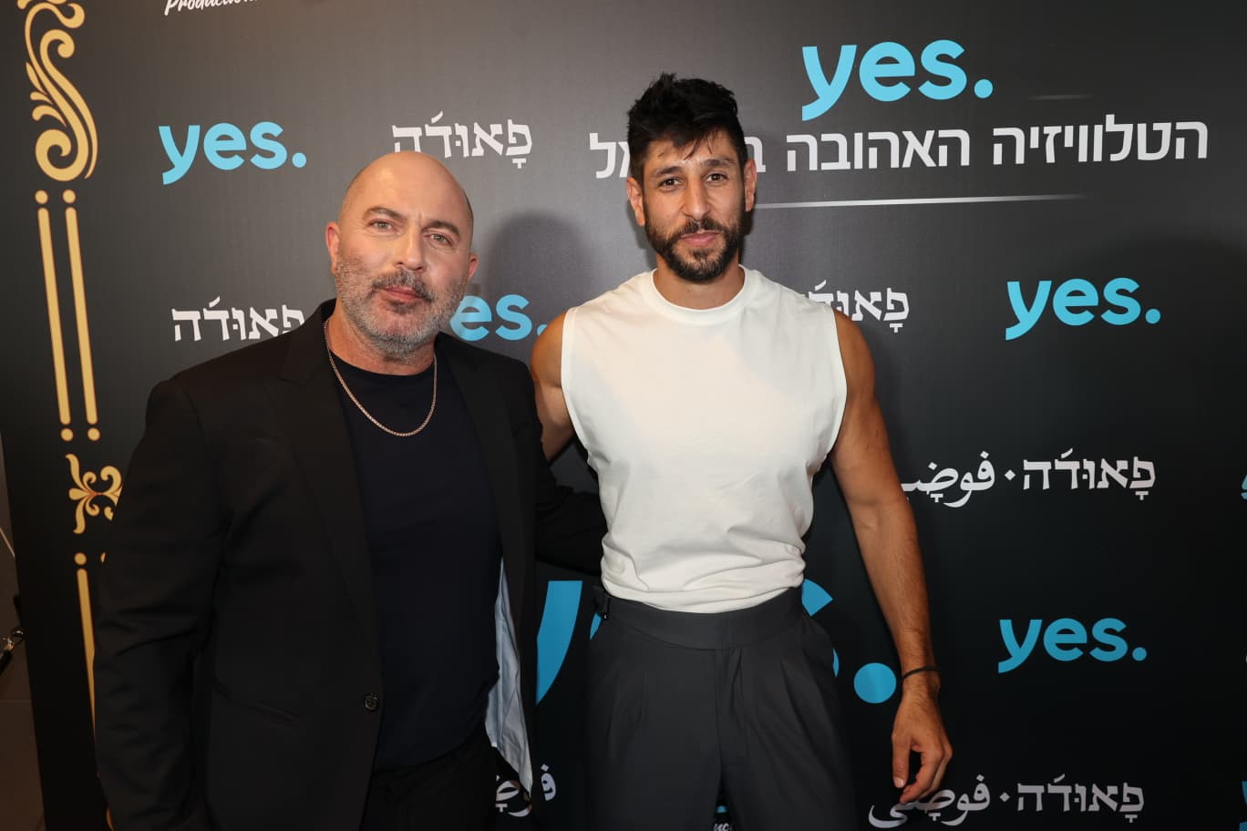 ליאור רז ועידן עמדי בפרימיירת העונה החמישית של "פאודה" ב-yes | צילום: רפי דלויה