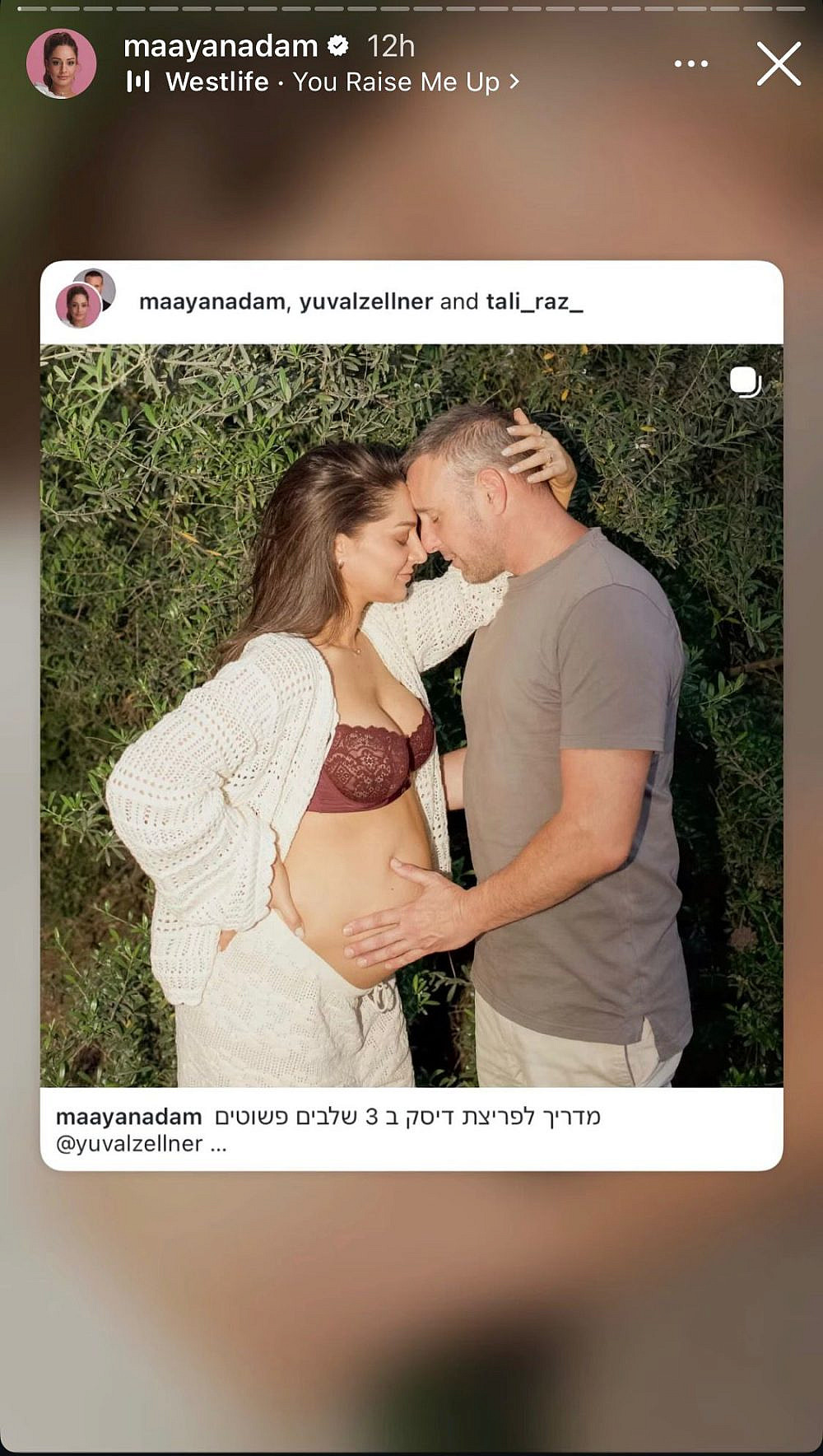 מעיין אדם ובן זוגה יובל צלנר | צילום: אינסטגרם tali_raz_@
