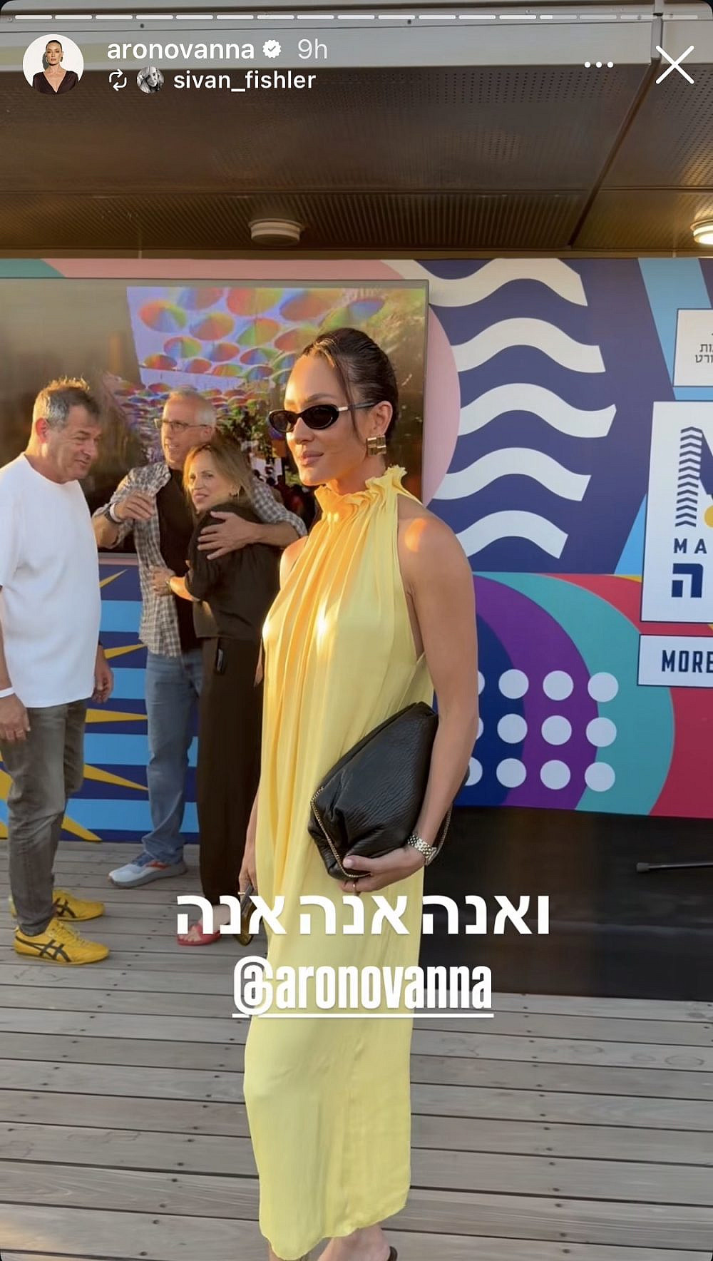 אנה ארונוב | צילום: אינסטגרם aronovanna@