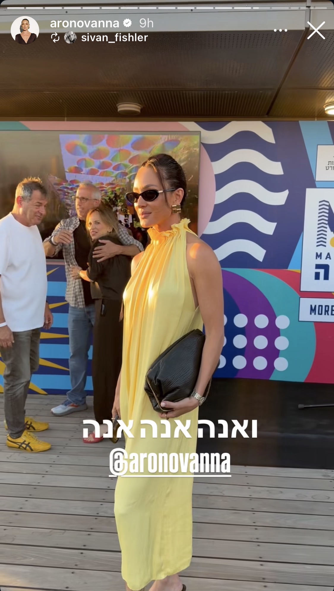 אנה ארונוב | צילום: אינסטגרם aronovanna@