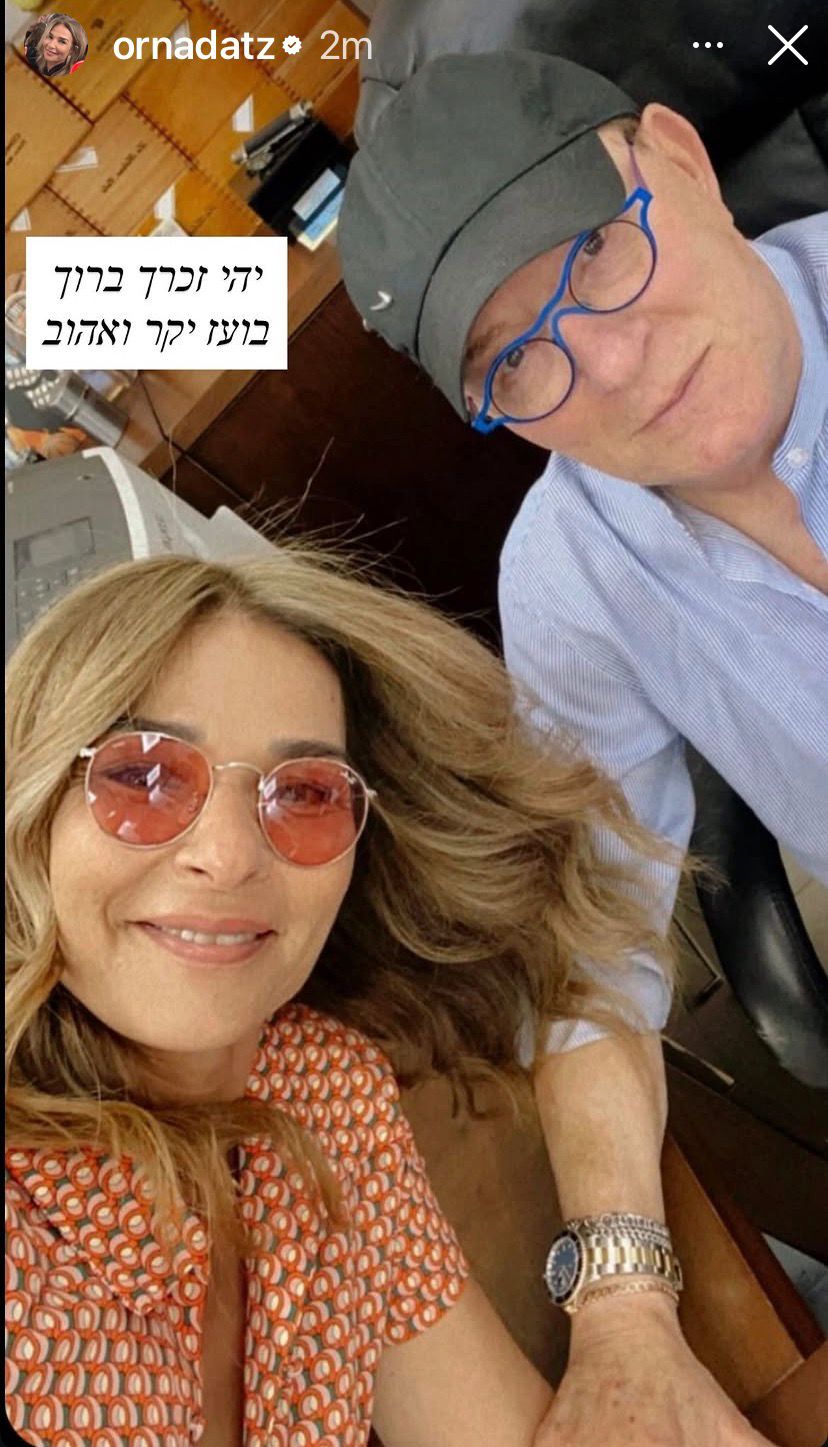אורנה דץ נפרדת מבועז בן ציון ז"ל | צילום: אינסטגרם ornadatz@