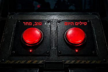 טרילוגיית איראן: מלחמת ה"יום כן־יום לא" | צילום: AI