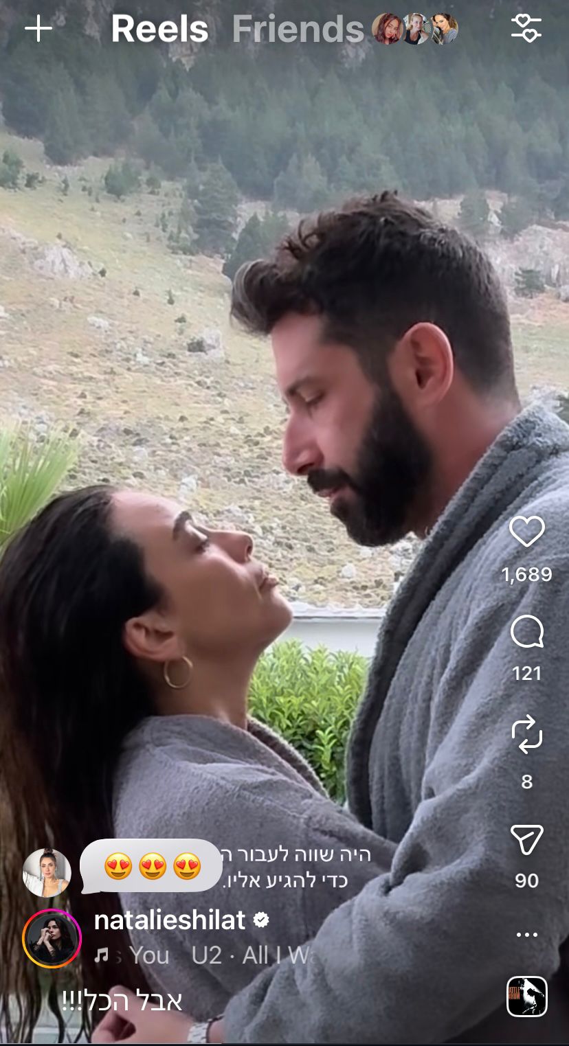 רומנטיים. נטלי שילת ובן זוגה | צילום: אינסטגרם natalieshilat@