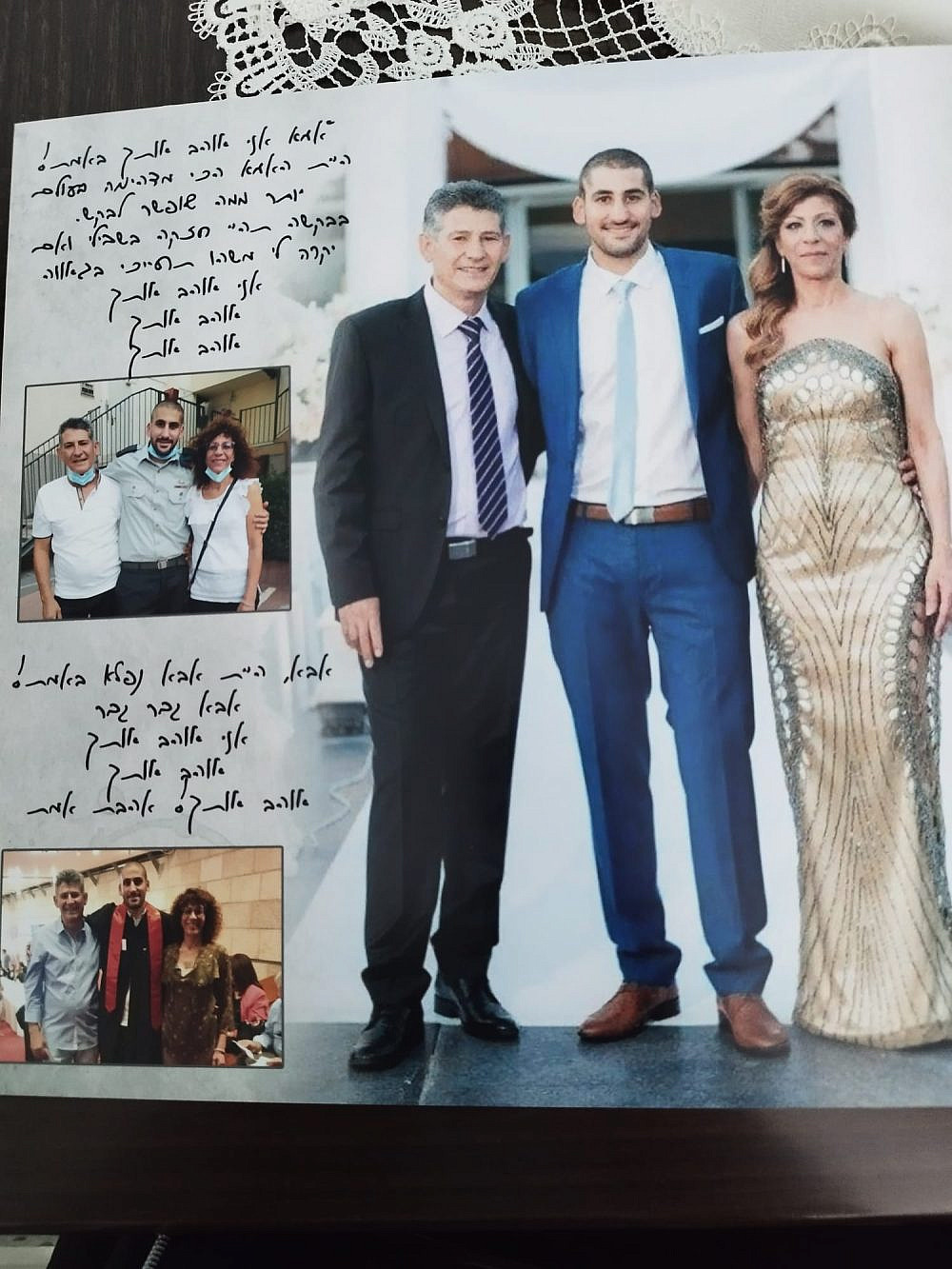 סגן אלוף סהר ציון מחלוף ז"ל עם הוריו. נהרג ברעים | צילום: באדיבות המשפחה