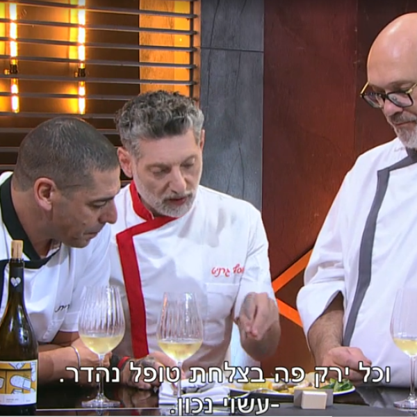 הפטריארכיה של "משחקי השף" | צילום מסך, רשת 13