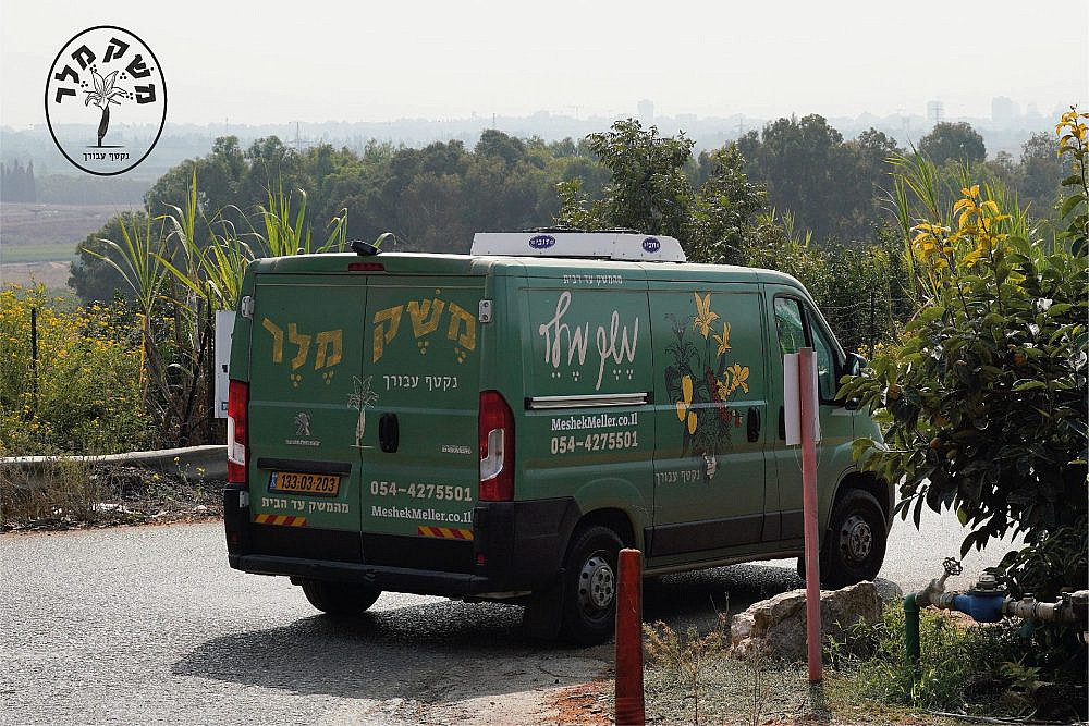 'פארם טו טייבל' על אמת. משק מלר | צילום: יח"צ