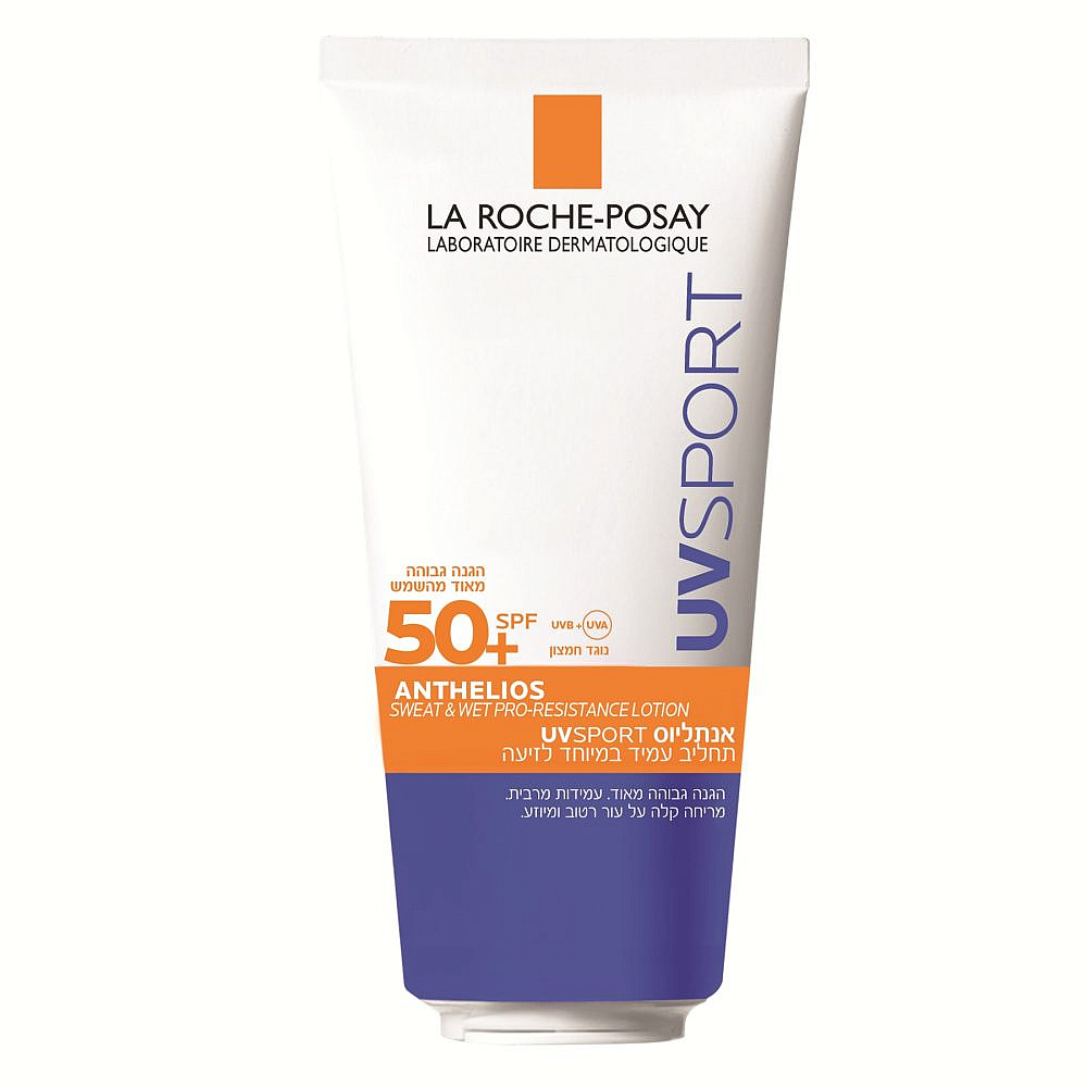 תחליב הגנה SPF50+ מסדרת ANTHELIOS UVSPORT של לה רוש-פוזה. מחיר 150 ש"ח ל-200 מ"ל | צילום: יח"צ