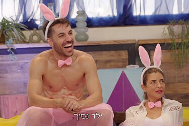 סופ"ס זוגות, קוואבנגה! נועה וארי | צילום מסך, קשת 12