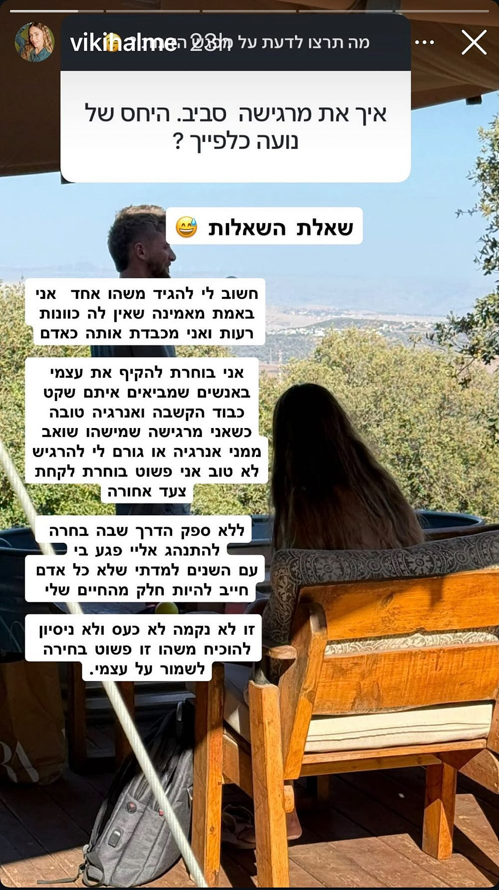ויקי חלמי | צילום: אינסטגרם vikihalme@