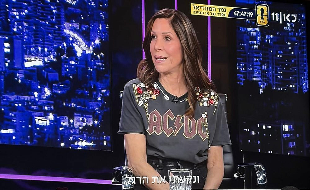 באה לפוגו? אורנה בנאי | צילום מסך מתוך "ערב עם שי שטרן", כאן 11