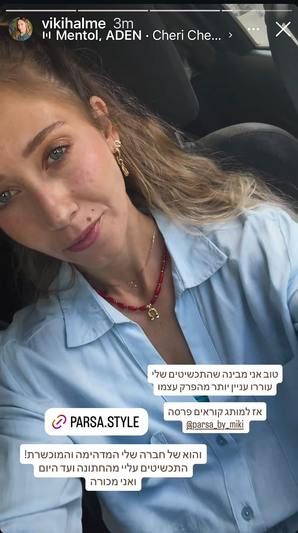 ויקי חלמי | צילום: אינסטגרם vikihalme@