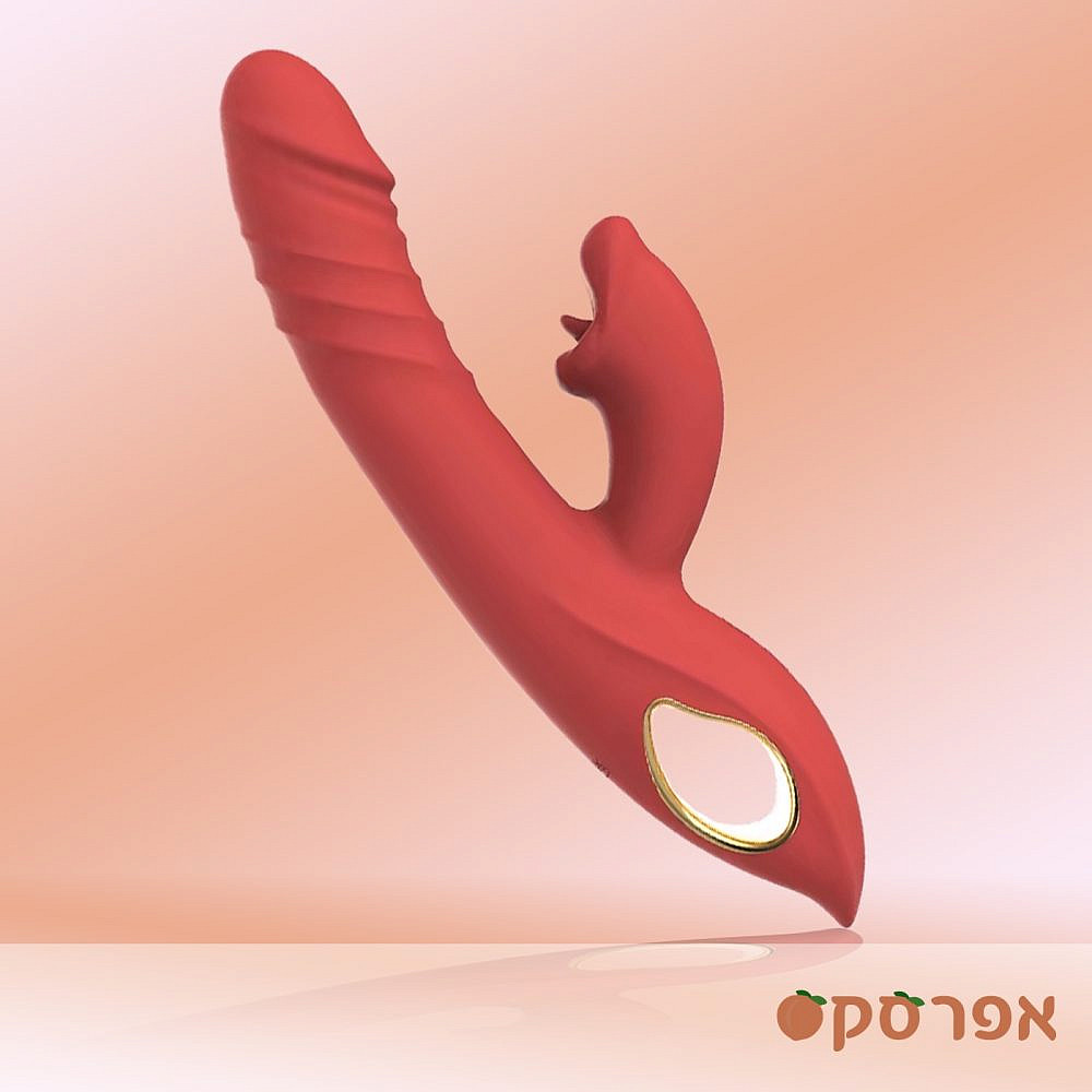 להשיג באפרסקס | 399.95 ש"ח