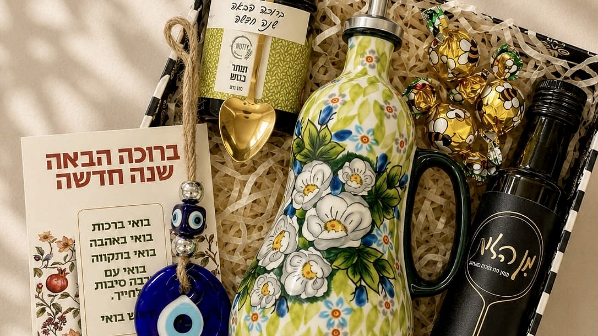 מארז שמן זית, דבש מתובל ובקבוק מאויר לשמן של היידה, מחיר 260 ש"ח | צילום: יח"צ מארז שמן זית, דבש מתובל ובקבוק מאויר לשמן של היידה, מחיר 260 ש"ח | צילום: יח"צ