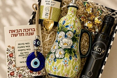 מארז שמן זית, דבש מתובל ובקבוק מאויר לשמן של היידה, מחיר 260 ש"ח | צילום: יח"צ
