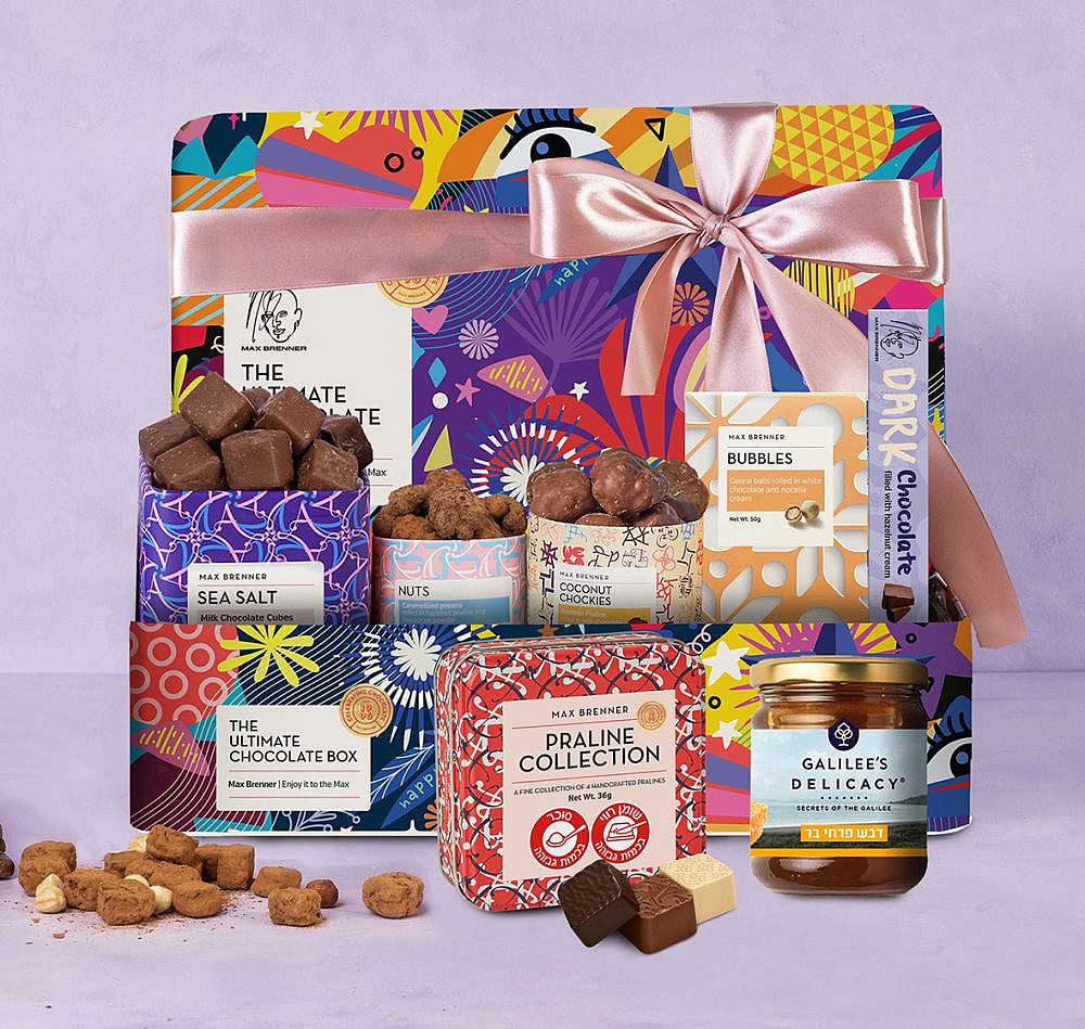 MAX BRENNER. מארז ULTIMATE HOLIDAY, מחיר 259 ש"ח | צילום: יח"צ