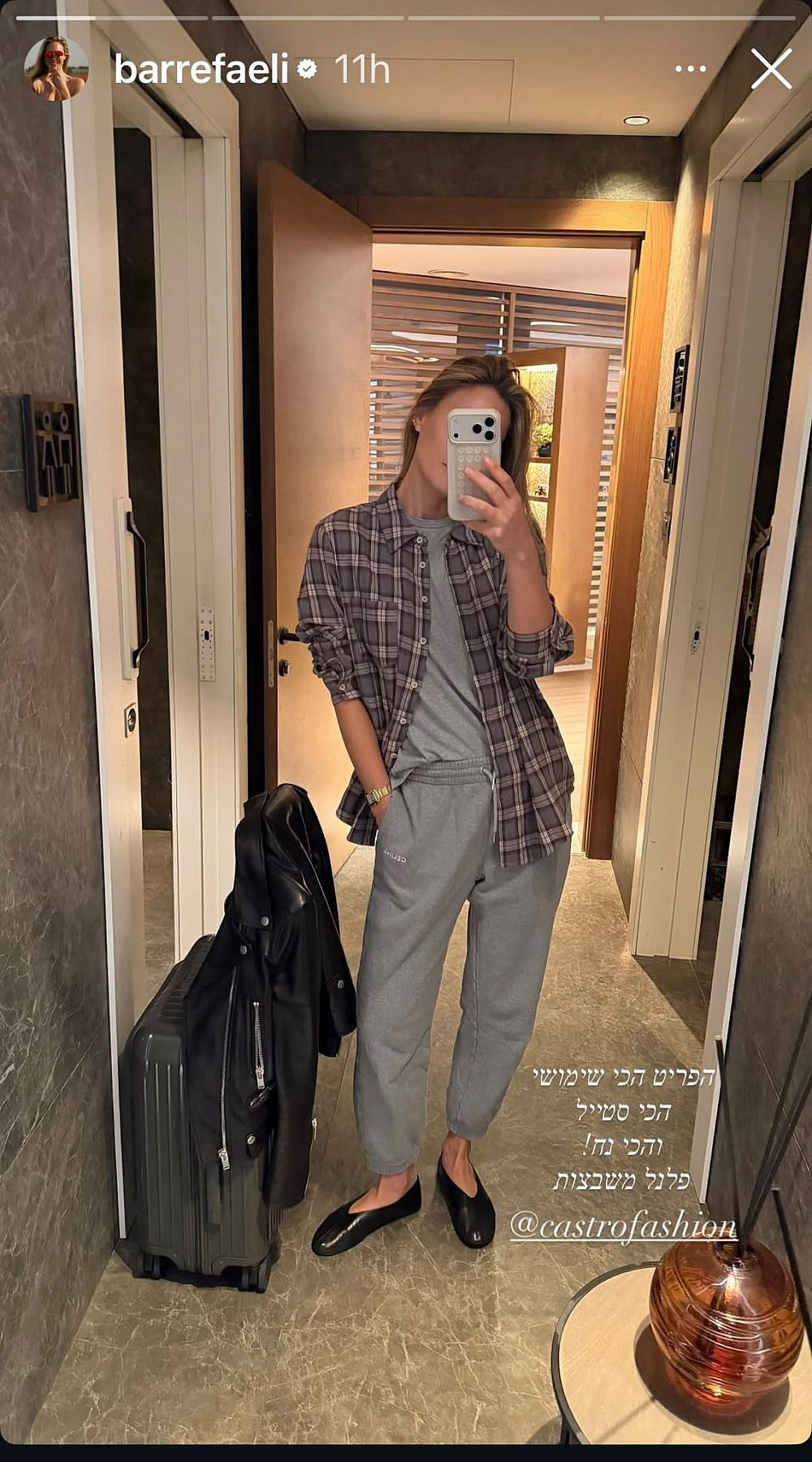 וייבים של סיאטל, בר רפאלי | צילום: אינסטגרם barrefaeli@