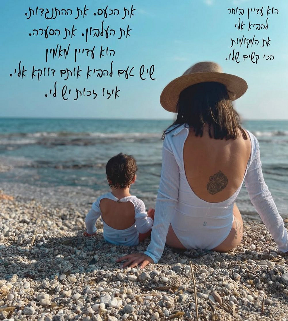 הילד בוחר בי | צילום מתוך האינסטגרם של @shiranka