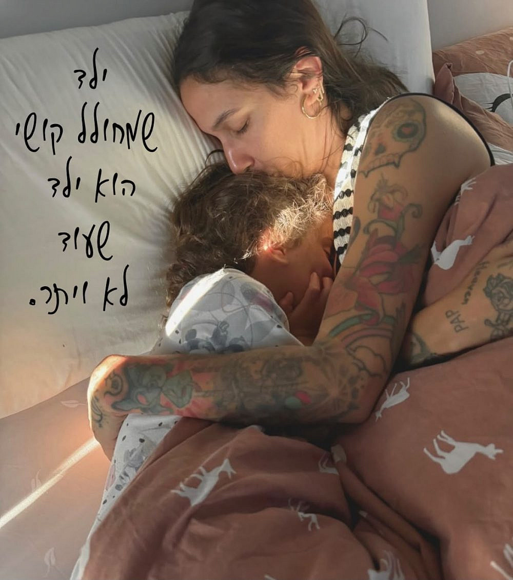 ילד שלא ויתר | צילום מתוך האינסטגרם של @shiranka
