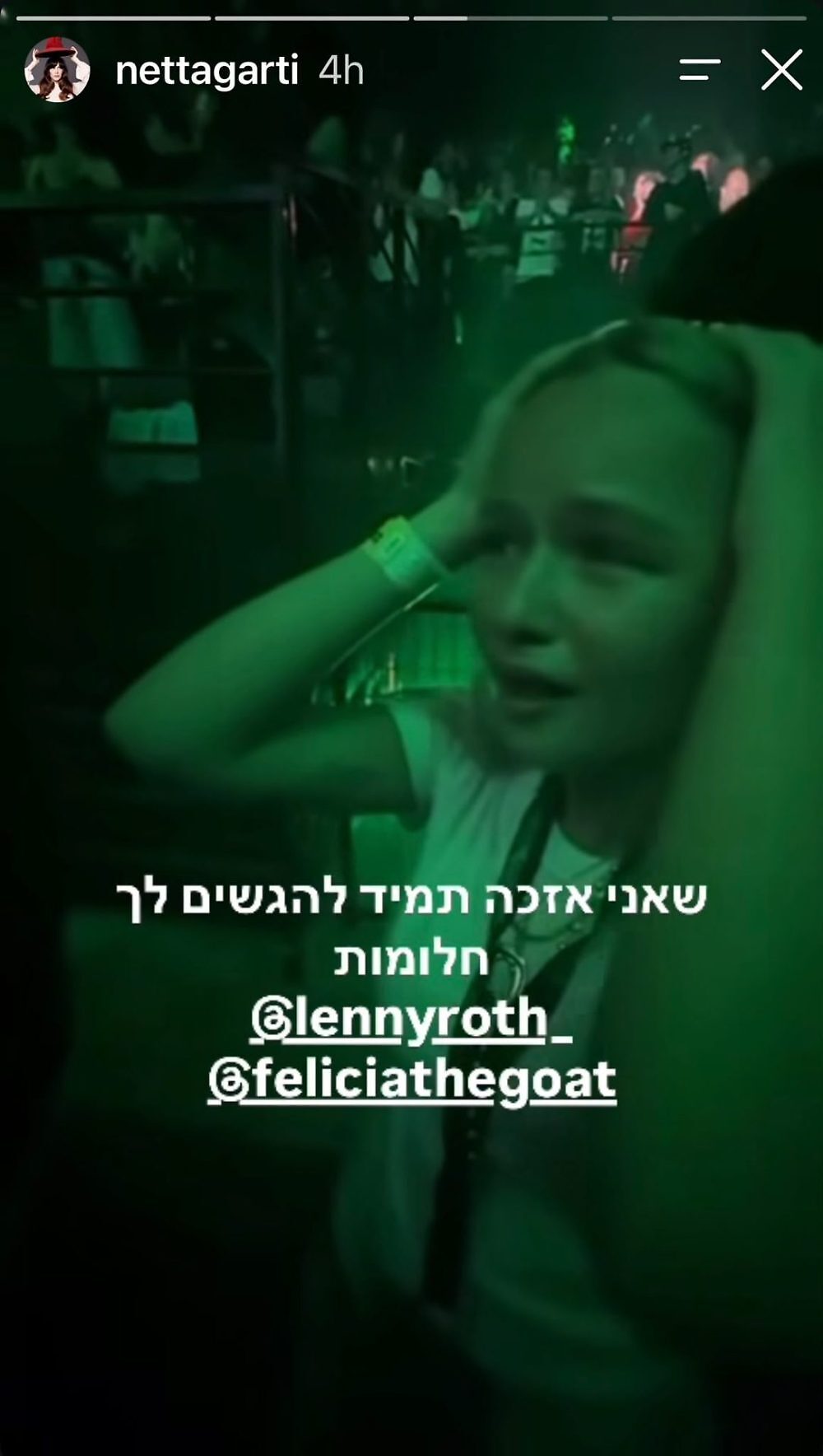 נותנות בראס. לני רוט ואמה נטע גרטי בהופעה של טיילר דה קריאייטור | צילום: אינסטגרם nettagarti@